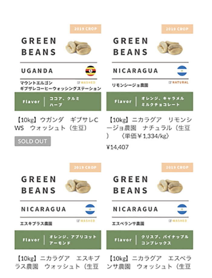cafe-nicaraguense-japon-